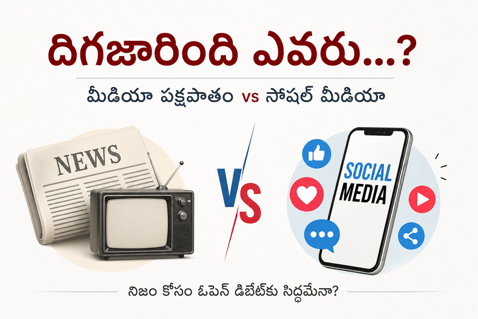 Mainstream media bias in Andhra Pradesh vs social media rise