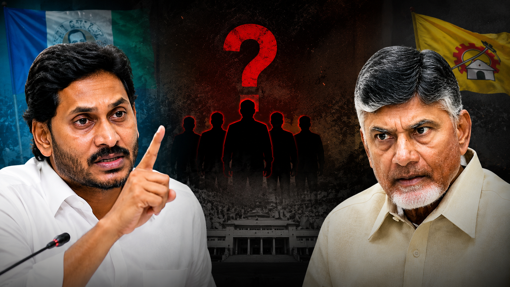 జగన్ చంద్రబాబుపై హత్యా రాజకీయాల ఆరోపణలు చేస్తున్న రాజకీయ చిత్రం