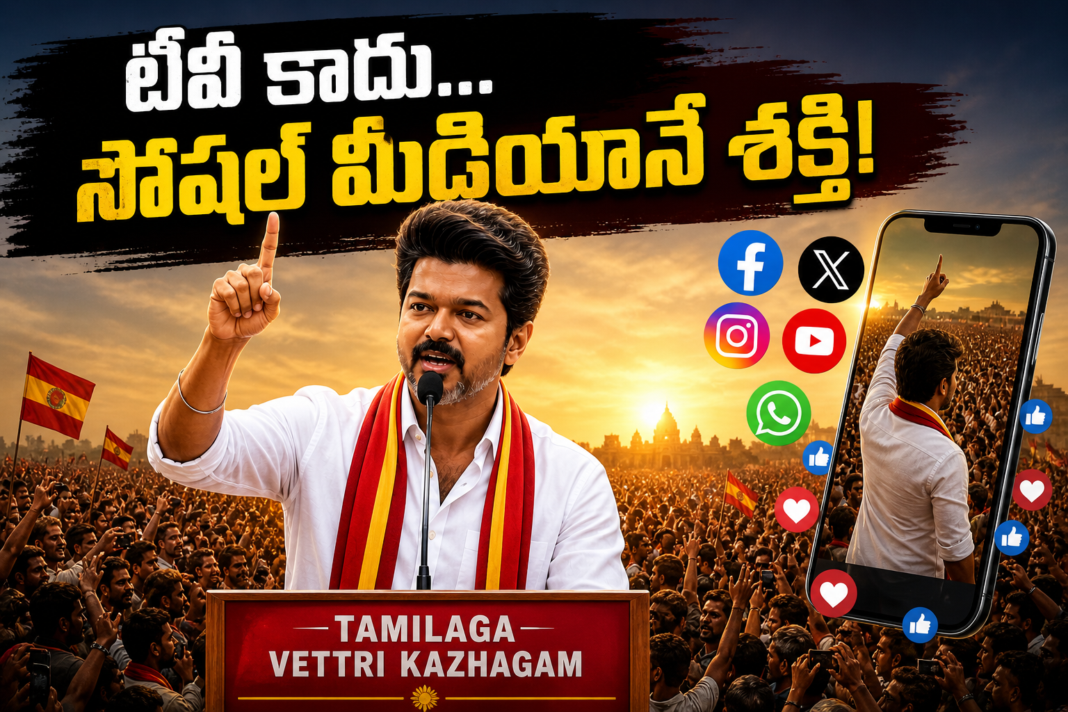 Vijay addressing massive crowd showing social media influence over traditional media in Tamil Nadu politics