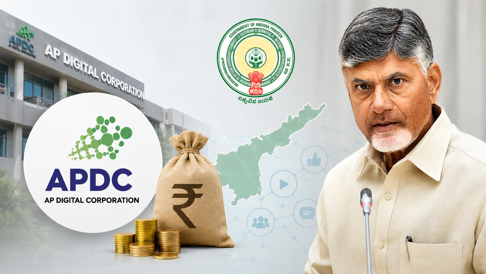 ఏపీ డిజిటల్ కార్పొరేషన్‌కు రూ.40.22 కోట్లు కేటాయించిన చంద్రబాబు ప్రభుత్వం