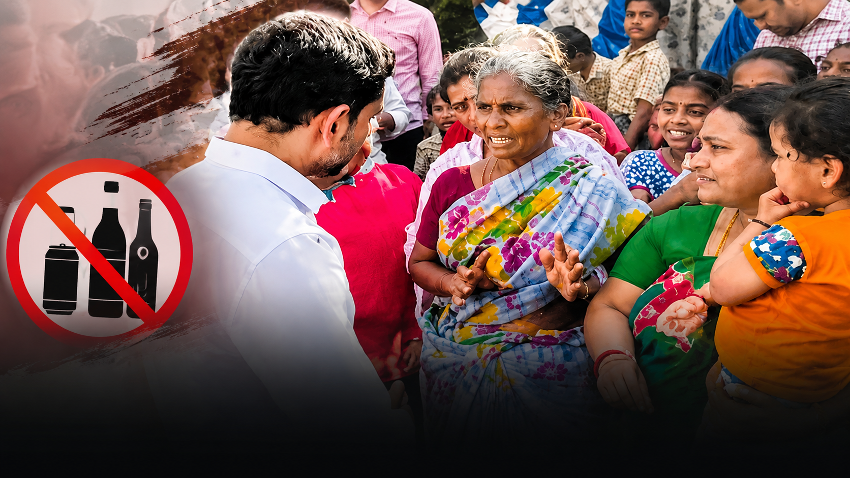 బెల్టు షాపుల సమస్యపై అవనిగడ్డలో మంత్రి లోకేశ్‌ను నిలదీస్తున్న మహిళలు