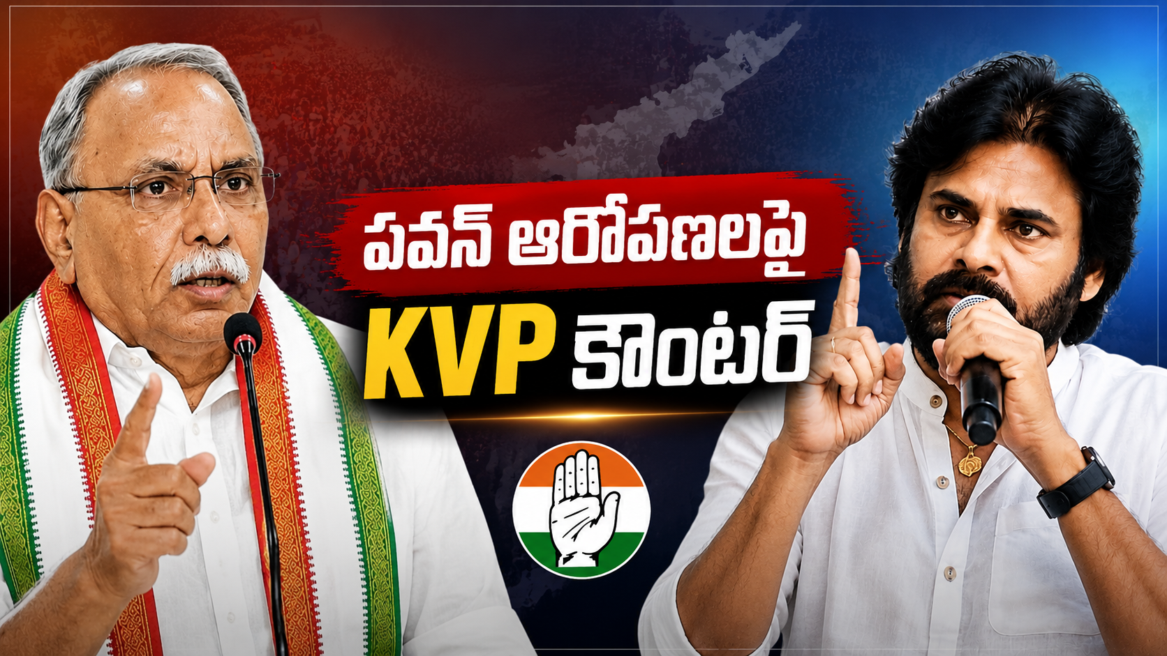 KVP Counter to Pawan Allegations political response featured image