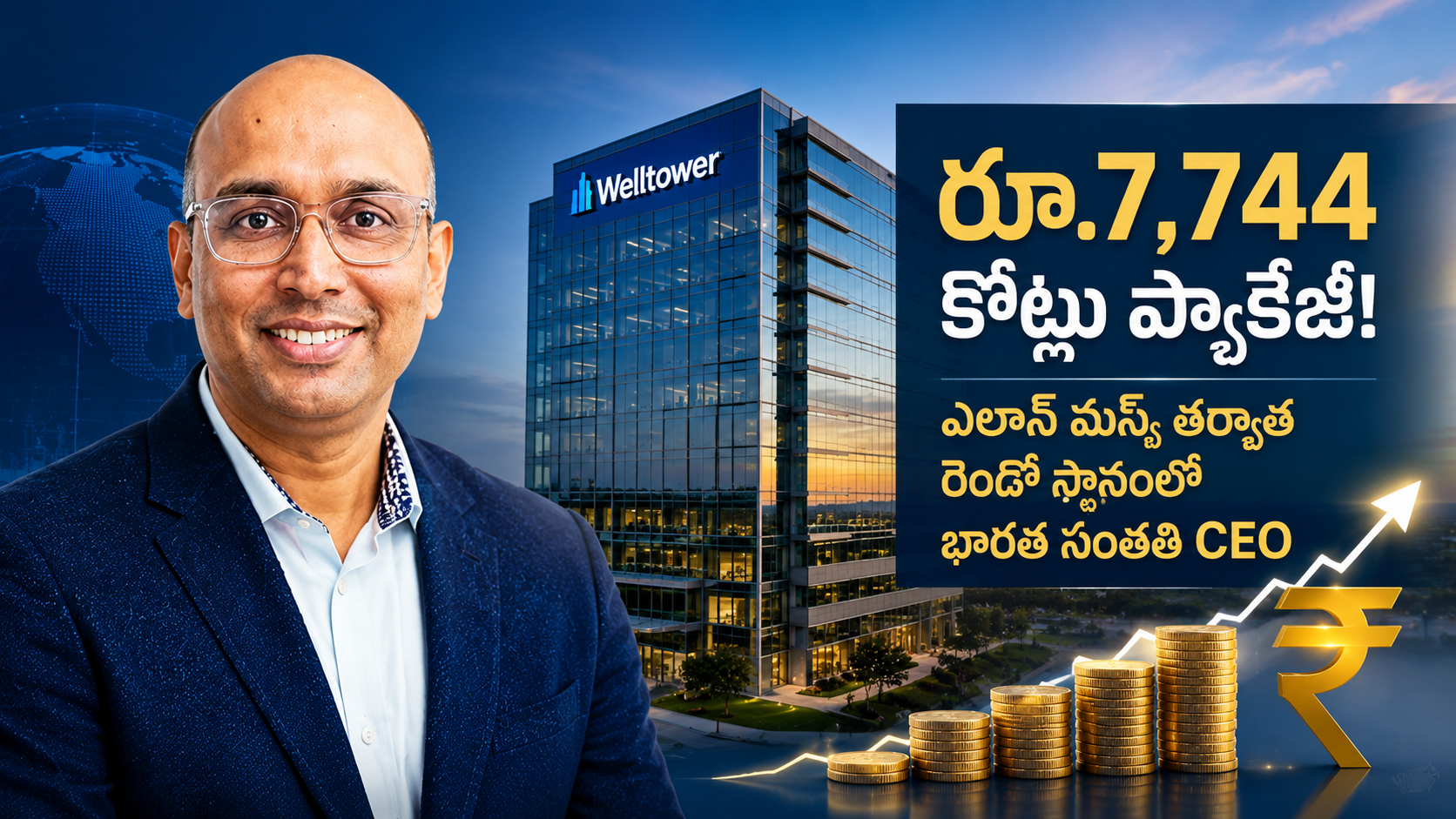 శంఖ్ మిత్ర రూ.7,744 కోట్ల వార్షిక ప్యాకేజీతో ఎలాన్ మస్క్ తర్వాత ప్రపంచంలో రెండో అత్యధిక వేతనం పొందిన సీఈవో