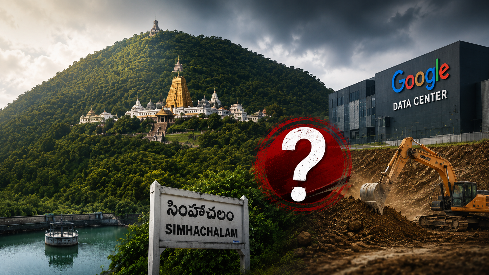 సింహాచలం కొండపై గూగుల్ డేటా సెంటర్ కోసం 160 ఎకరాల భూకేటాయింపుపై పర్యావరణ ఆందోళనలు చూపిస్తున్న ఫీచర్డ్ ఇమేజ్