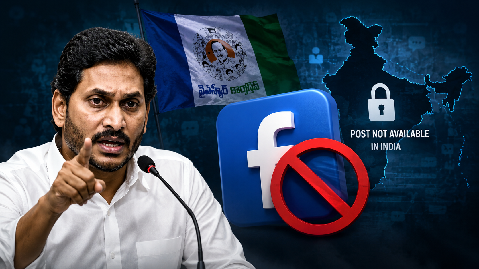 వైఎస్సార్‌సీపీ ఫేస్‌బుక్ పేజీ బ్లాక్‌పై స్పందిస్తున్న వైఎస్ జగన్‌మోహన్ రెడ్డి