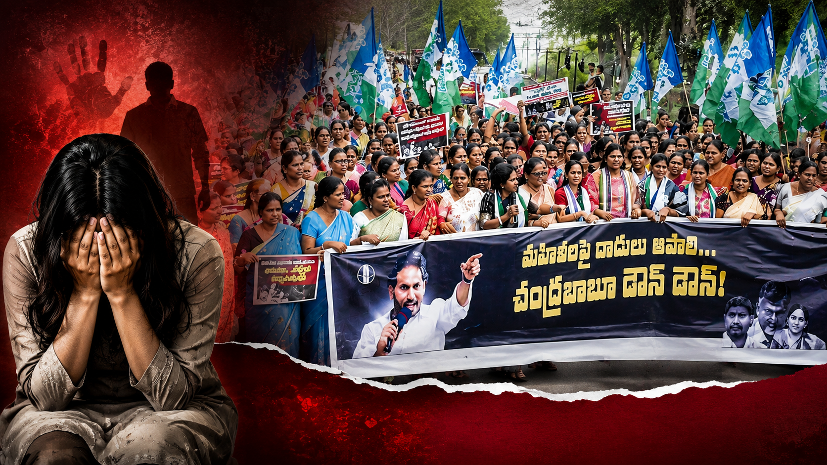 దుశ్శాసన పాలనపై రగిలిన రణనేత్రి అంటూ గుంటూరు మహిళ ఘటనపై వైఎస్సార్‌సీపీ మహిళా విభాగం ఆధ్వర్యంలో రాష్ట్రవ్యాప్తంగా నిర్వహించిన నిరసన ర్యాలీ