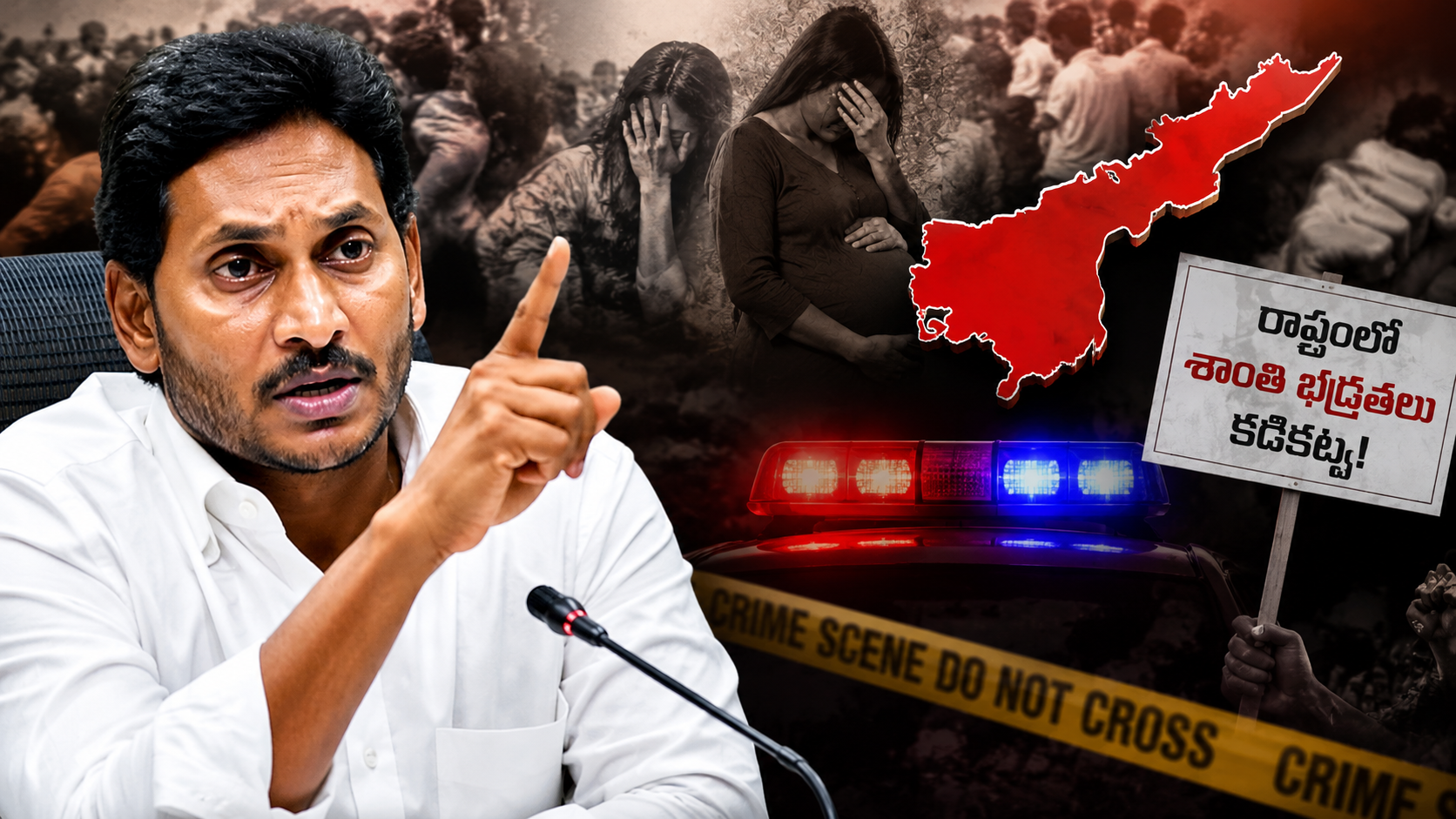 రాష్ట్రంలో శాంతి భద్రతలు క్షీణించాయని ఆరోపిస్తూ ప్రభుత్వంపై విమర్శలు చేస్తున్న వైఎస్ జగన్