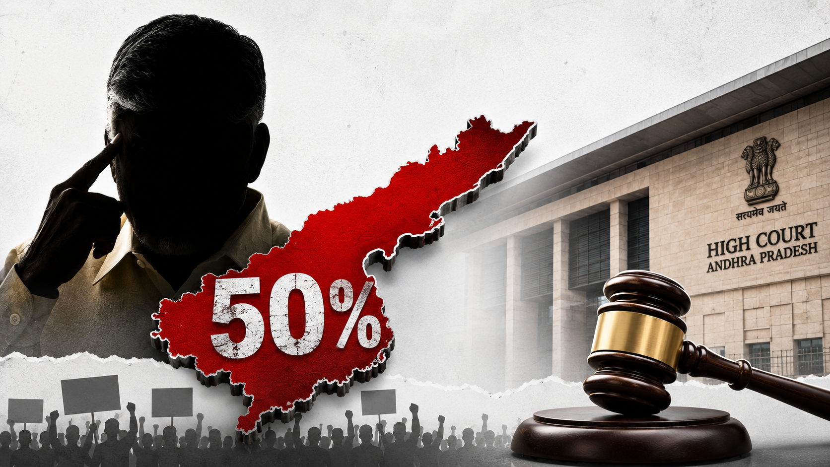 బీసీ రిజర్వేషన్లపై చంద్రబాబు ప్రభుత్వం, 50 శాతం పరిమితి వివాదం