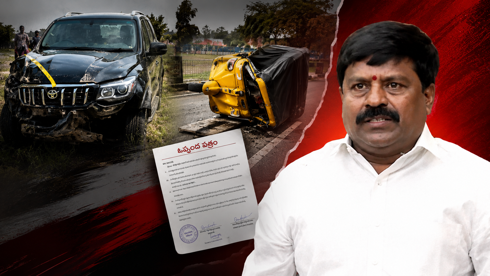 మామిడి గోవిందరావు యాక్సిడెంట్‌పై వెలుగులోకి వచ్చిన ప్రమాద దృశ్యాలు, ఒప్పంద పత్రాలు