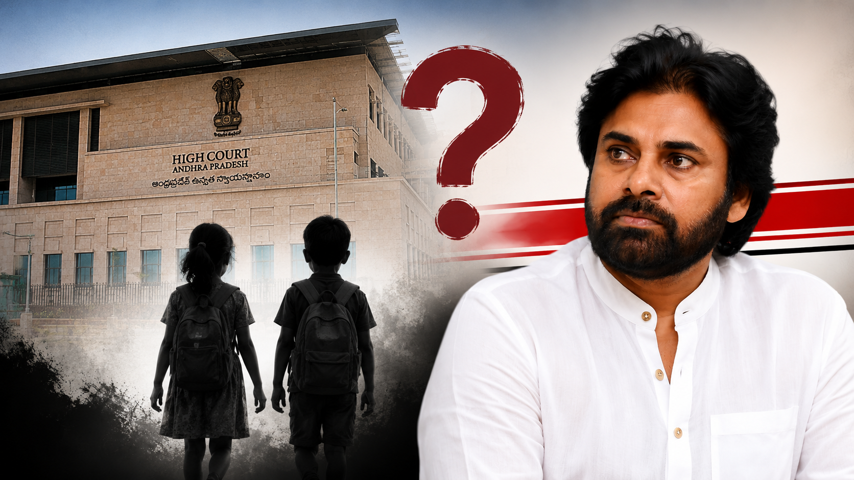 ఏడాది కాలంగా కనిపించకుండా పోయిన చిన్నారులు