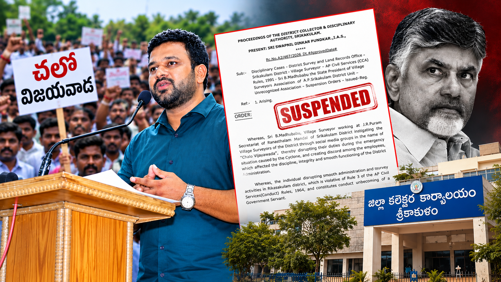 మధుబాబు సస్పెన్షన్పై సస్పెన్షన్ ఉత్తర్వులు, ఛలో విజయవాడ పిలుపు దృశ్యం