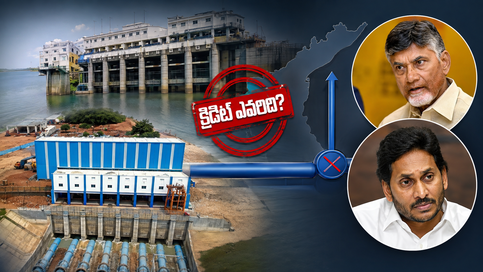 పోలవరం ఎడమ కాలువ – 79 శాతం పనులు వైఎస్సార్‌ హయాంలోనే పూర్తయ్యాయన్న వాదన