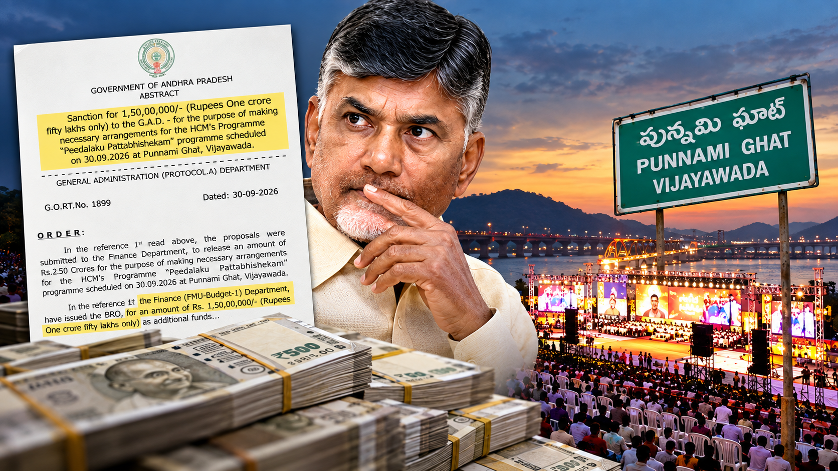 సీఎం కార్యక్రమానికి రూ.1.50 కోట్లు కేటాయింపు – పున్నమి ఘాట్ విజయవాడ