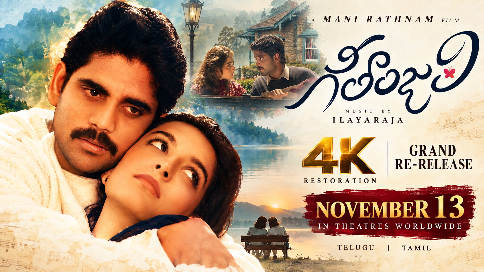 గీతాంజలి 4K రీ-రిలీజ్ సందర్భంగా నాగార్జున, గిరిజ పోస్టర్