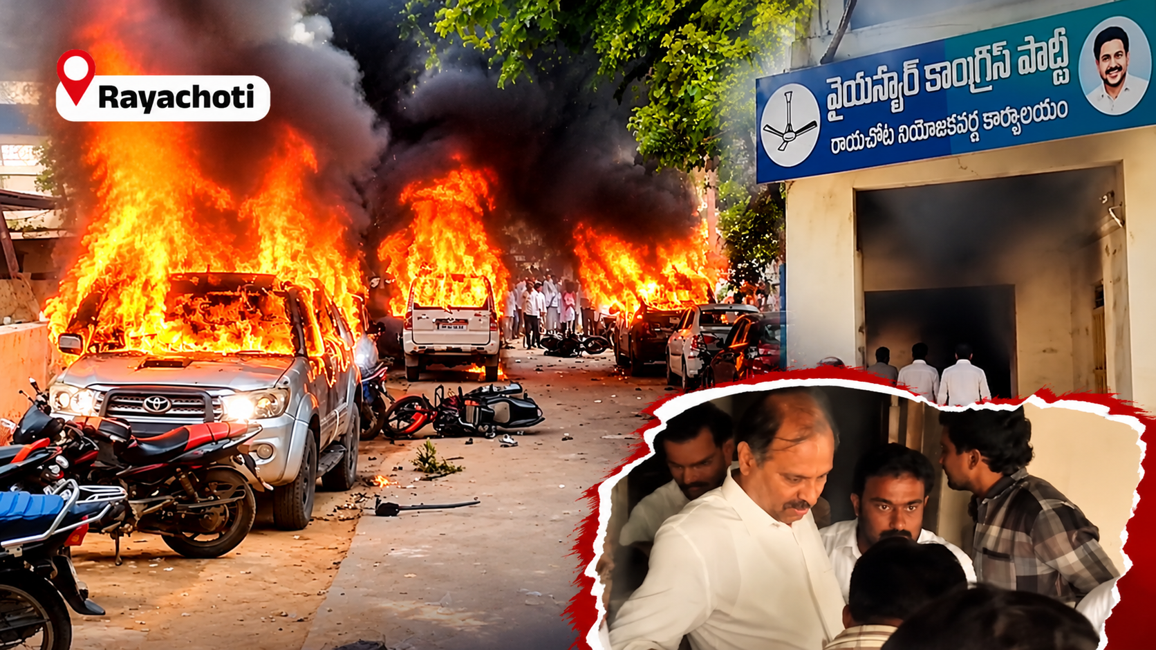 రాయచోటి వైఎస్సార్‌సీపీ కార్యాలయంపై దాడి ఘటనలో మంటల్లో చిక్కుకున్న వాహనాలు