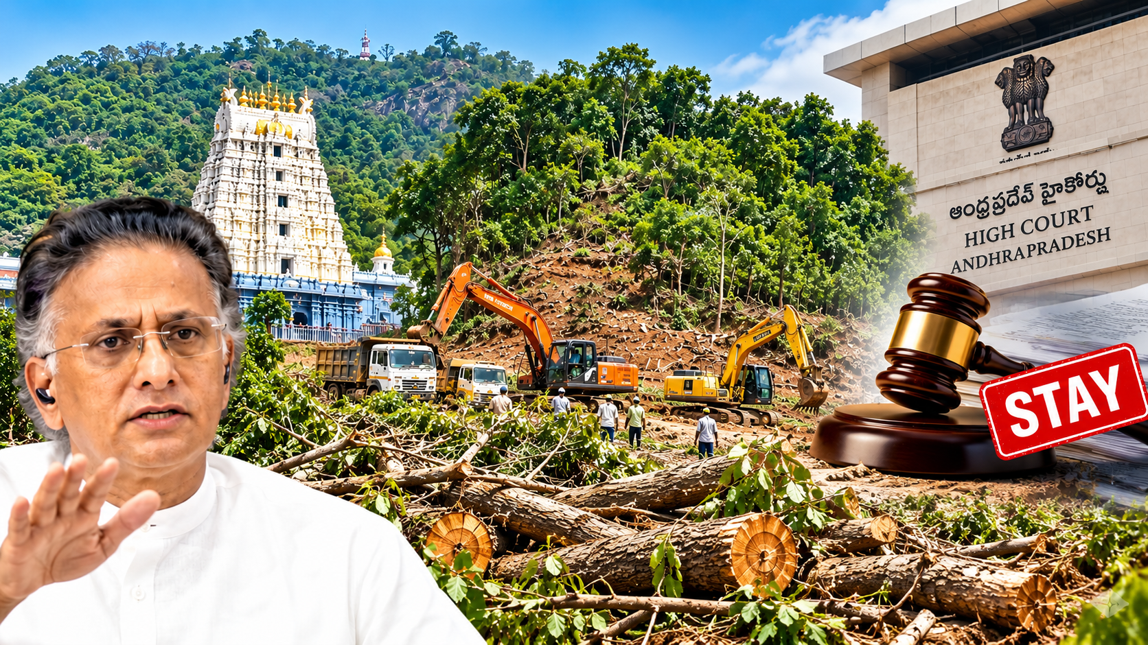 సింహాచలం పర్యావరణ విధ్వంసం, కొండపై చెట్ల నరికివేత