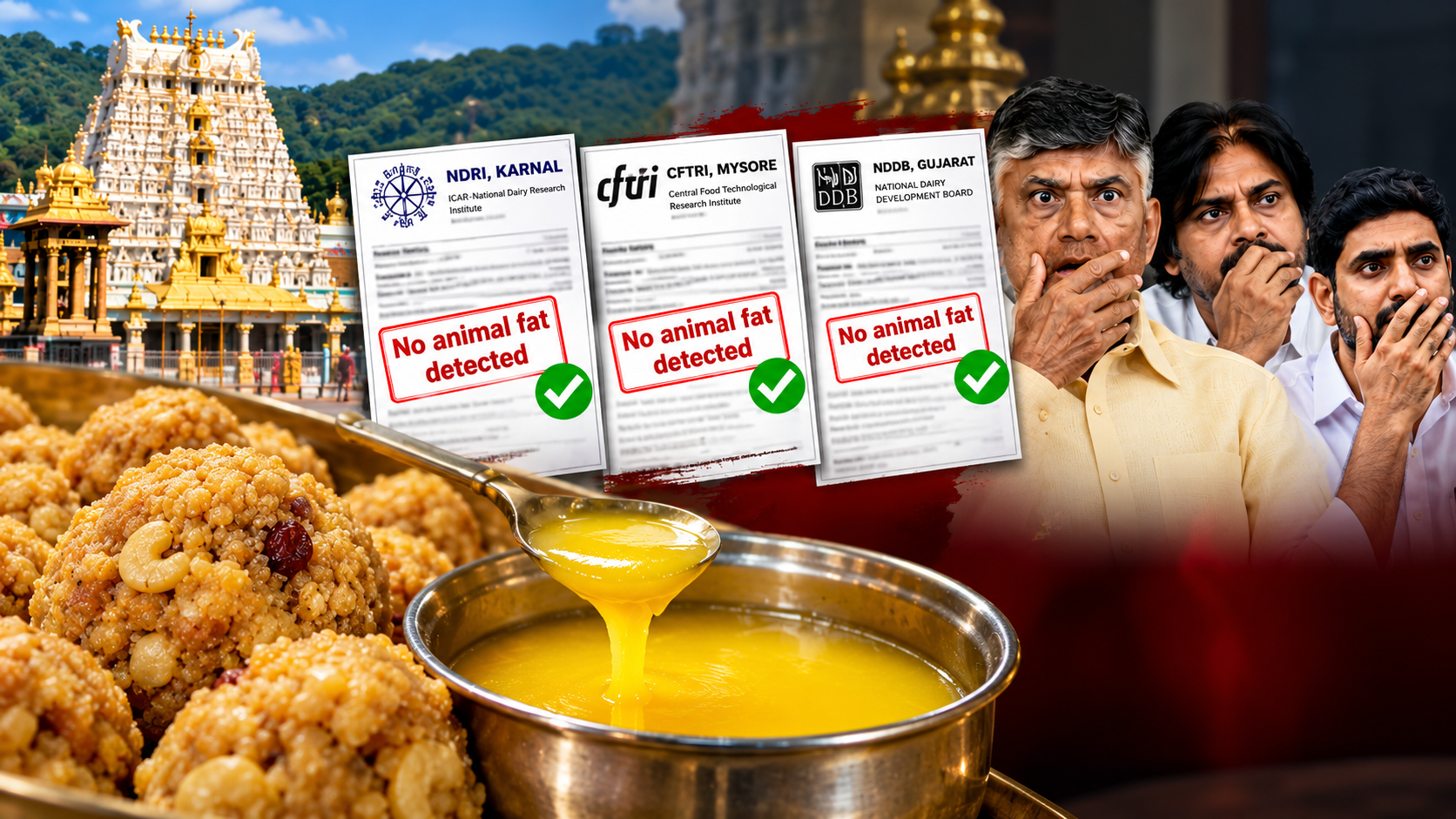 తిరుమల లడ్డూ నెయ్యి వివాదంపై సిట్‌ దర్యాప్తు నివేదిక